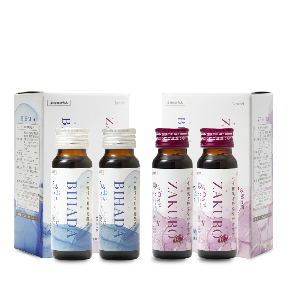 【おひとり様3点まで】BIHADA・ZAKUROのトライアル